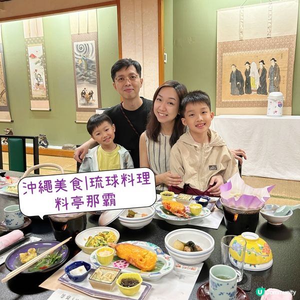 【 安妮媽媽*日本沖繩*親子遊玩樂攻略 】 