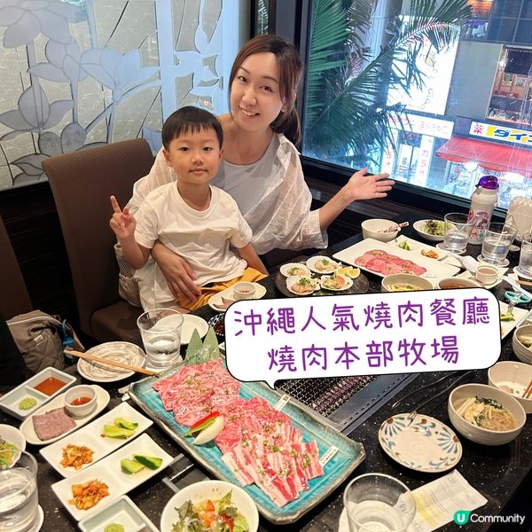 【 安妮媽媽*日本沖繩*親子遊玩樂攻略 】 