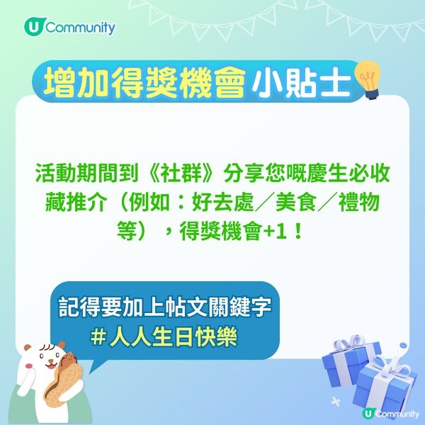 【心理測驗❤️】測您最吸引人嘅特質！