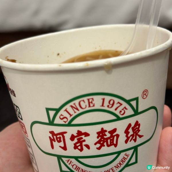 阿宗麵線？🤢  西門町必食？🤔