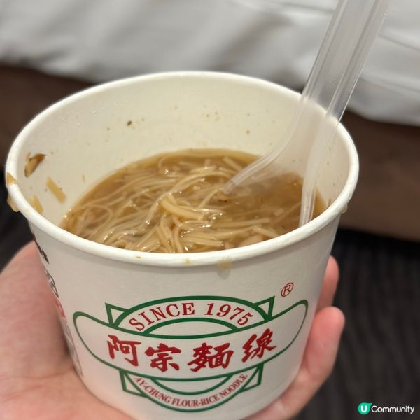 阿宗麵線？🤢  西門町必食？🤔