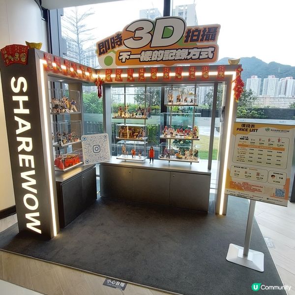 大圍圍方🍔🍣🍦🍰🛍💄🎒🧥