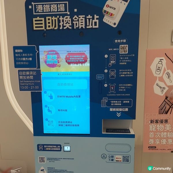 大圍圍方🍔🍣🍦🍰🛍💄🎒🧥