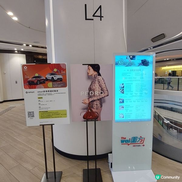 大圍圍方🍔🍣🍦🍰🛍💄🎒🧥