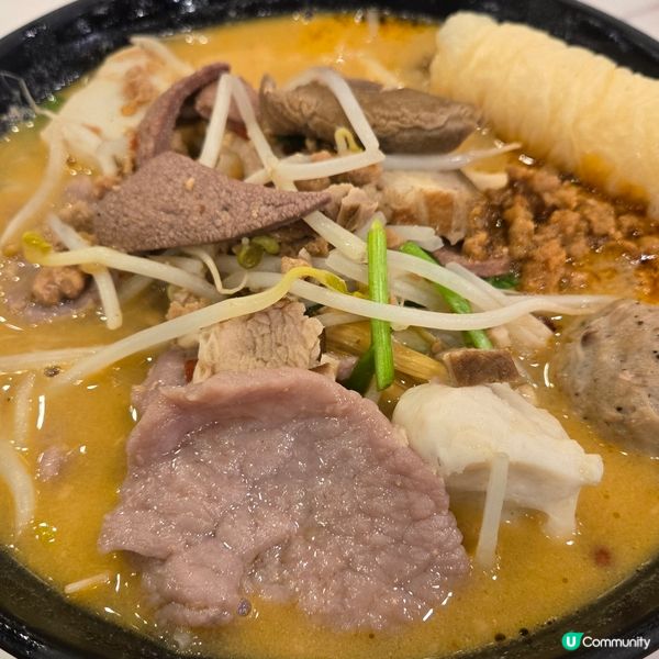 湯加麻辣八寶米線😁