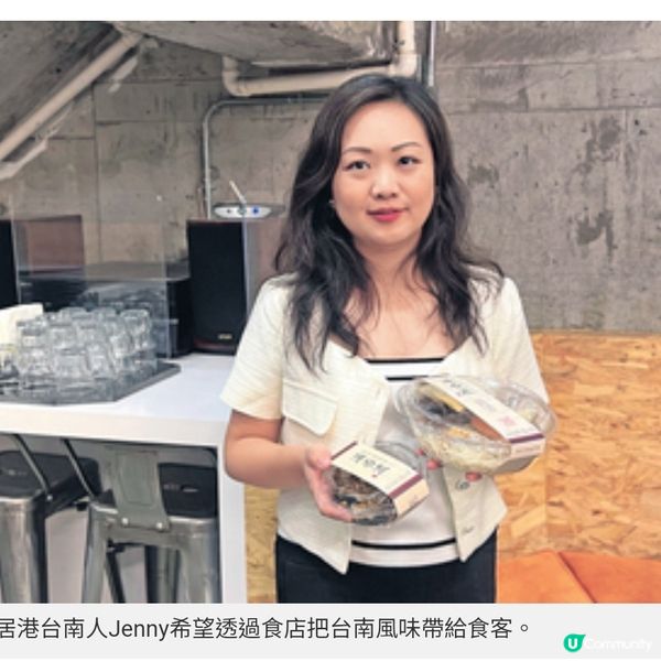 秘製藥膳湯底呈現家鄉風情 居港台人推介台南特色麵店