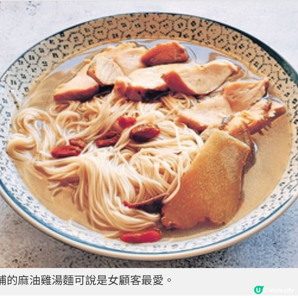 秘製藥膳湯底呈現家鄉風情 居港台人推介台南特色麵店