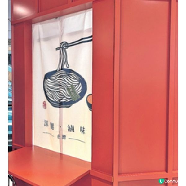 秘製藥膳湯底呈現家鄉風情 居港台人推介台南特色麵店