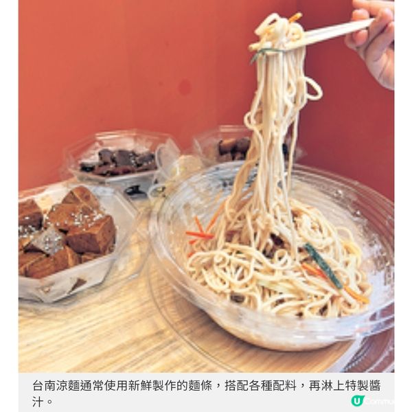 秘製藥膳湯底呈現家鄉風情 居港台人推介台南特色麵店