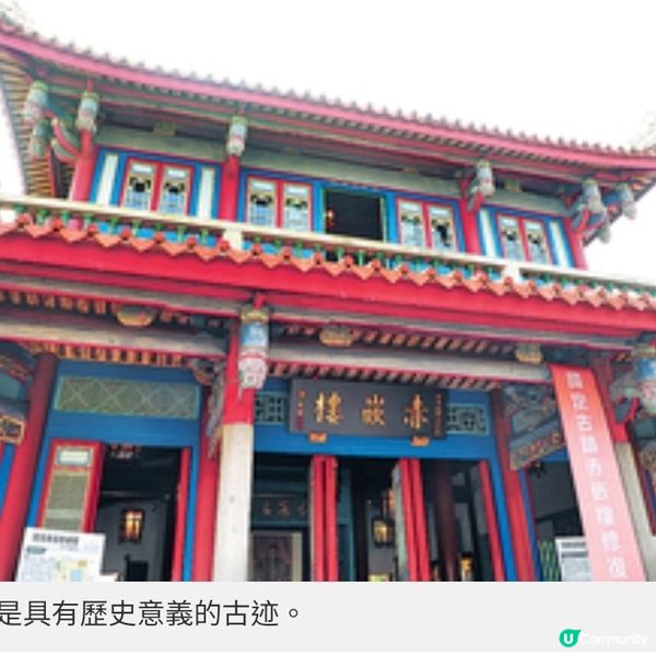 秘製藥膳湯底呈現家鄉風情 居港台人推介台南特色麵店