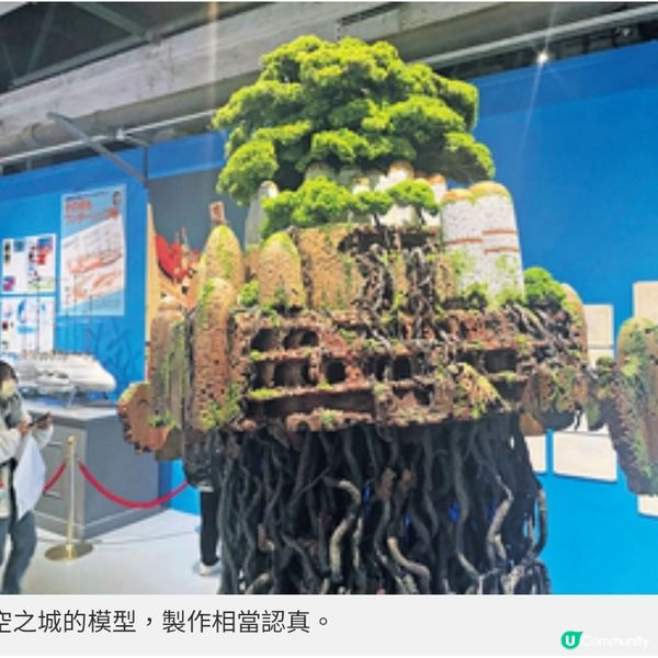 台北吉卜力展 宮崎駿場景晒冷