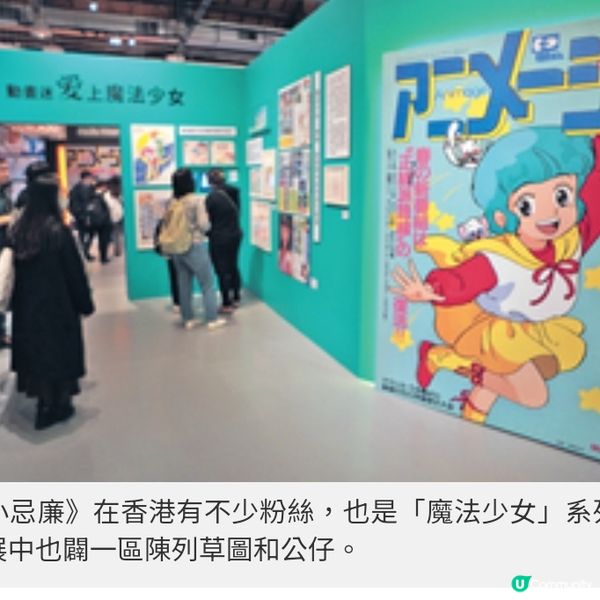 台北吉卜力展 宮崎駿場景晒冷