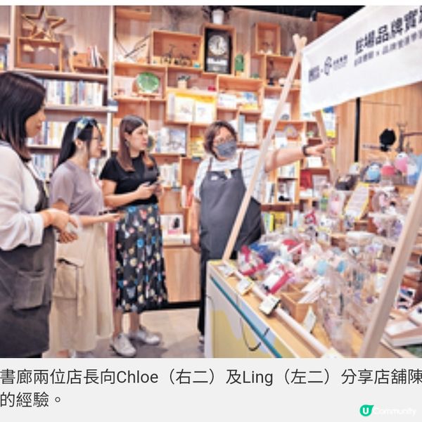 初創花藝師品牌起死回生遇良師成功進
駐寄賣店