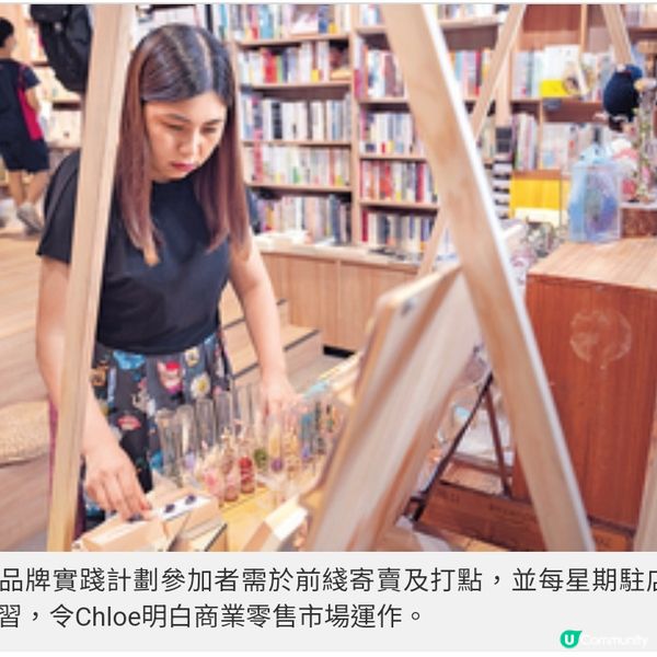 初創花藝師品牌起死回生遇良師成功進
駐寄賣店