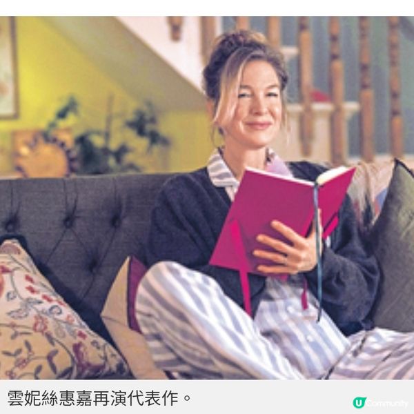 《BJ單身日記:我為仔狂》