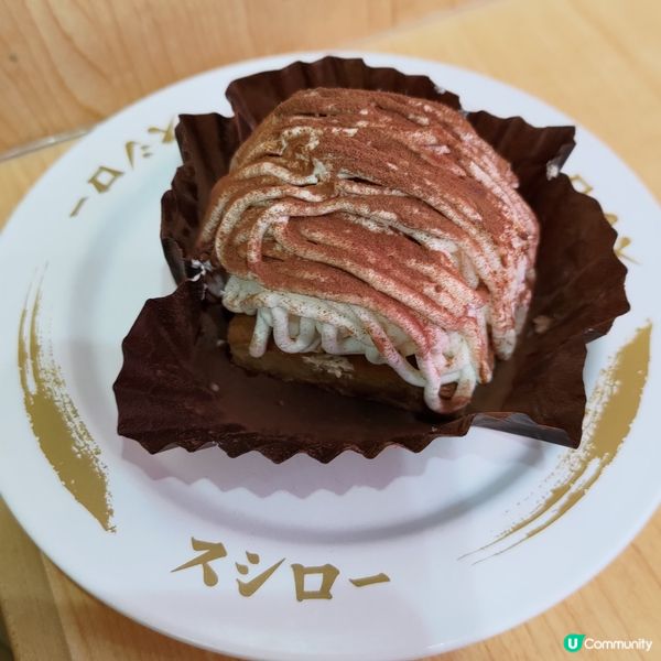 壽司郎必食神級甜品🔥意大利芝士蒙布朗蛋糕超有驚喜💜