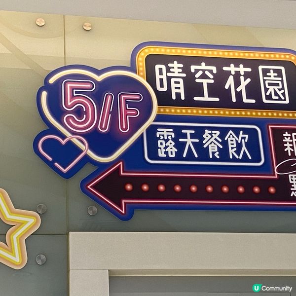 上水廣場😘Pixar Sweet Dreams😍甜夢派對🥰