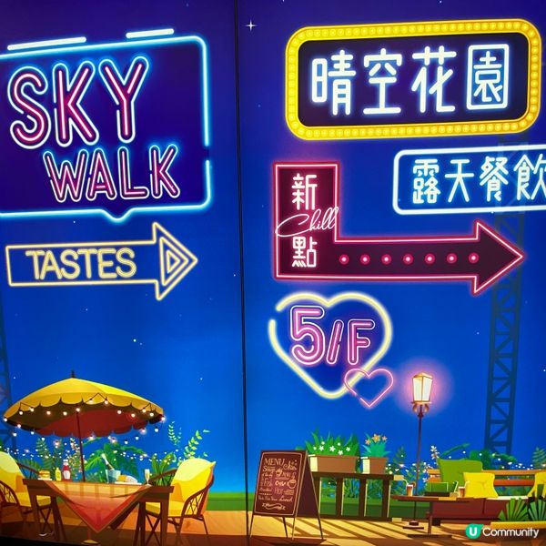 上水廣場😘Pixar Sweet Dreams😍甜夢派對🥰