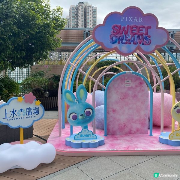 上水廣場😘Pixar Sweet Dreams😍甜夢派對🥰