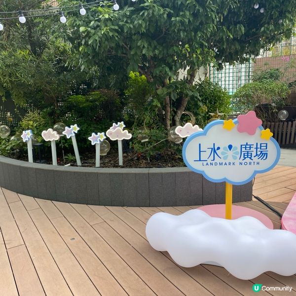 上水廣場😘Pixar Sweet Dreams😍甜夢派對🥰