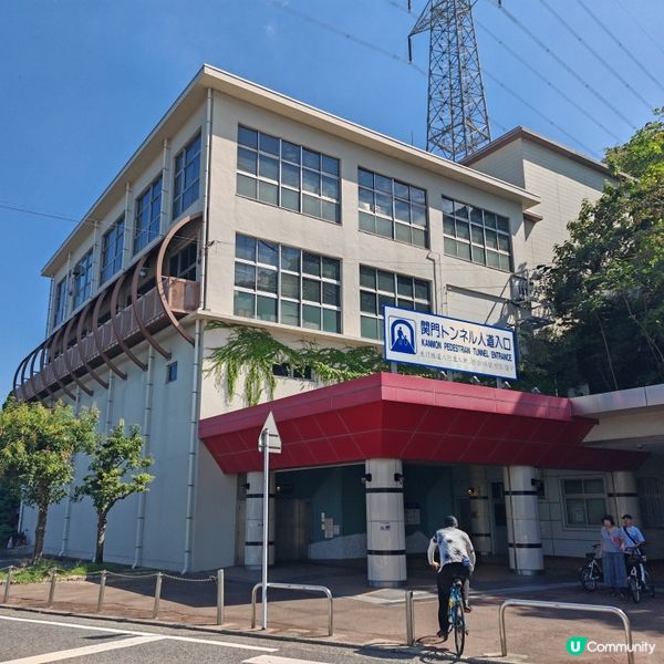 上島咖啡打卡☕️ 新潟燕三條風？