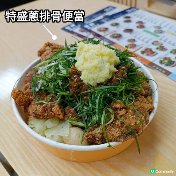 觀塘抵食台式小店😋  觀塘駿業街搵到寶！