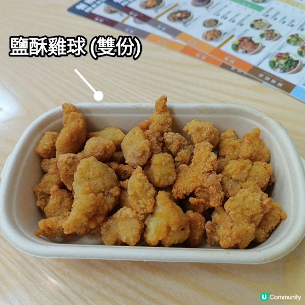 觀塘抵食台式小店😋  觀塘駿業街搵到寶！