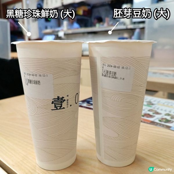 觀塘抵食台式小店😋  觀塘駿業街搵到寶！