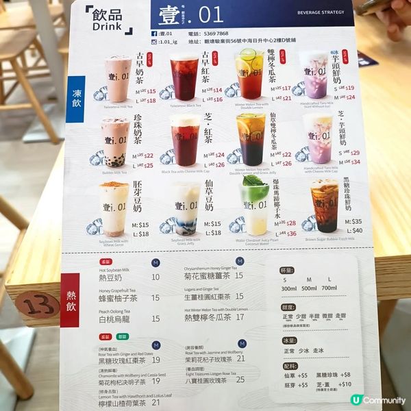 觀塘抵食台式小店😋  觀塘駿業街搵到寶！