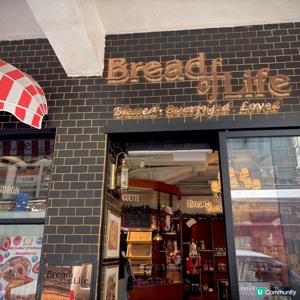滿滿開心果醬邪惡星級大師之作🍞