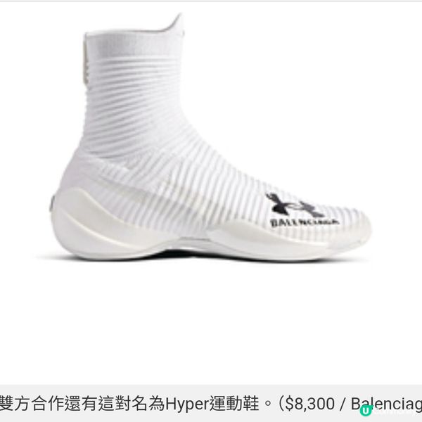 新正頭就是要買鞋