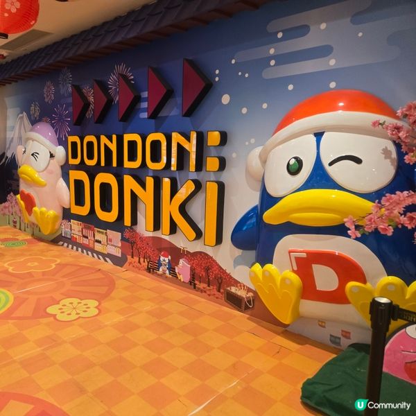 現在嘅DONKI 沒有了新鮮感