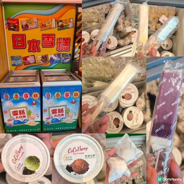 一間有燒肉+打邊爐放題