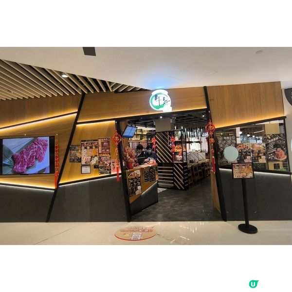 一間有燒肉+打邊爐放題