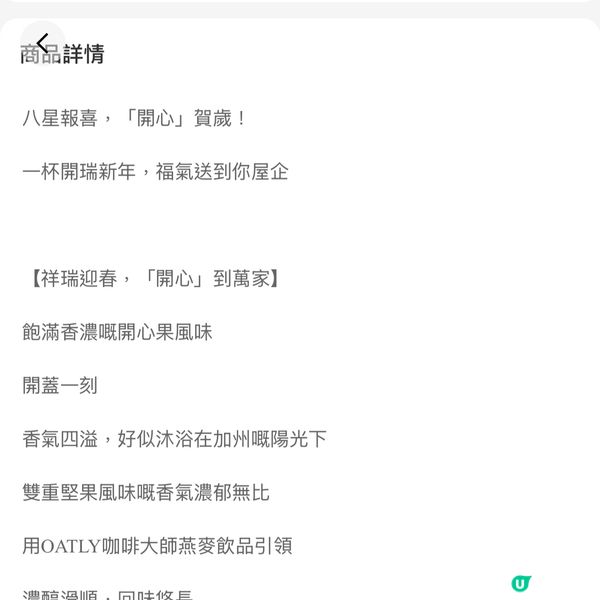 請高抬貴手禁右上角關注我🥰❤️💪🏻🙌🏻 記得subscrib...
