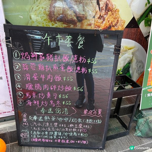 📍旺角|人情味濃傳統粉麵檔