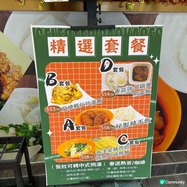 📍旺角|人情味濃傳統粉麵檔