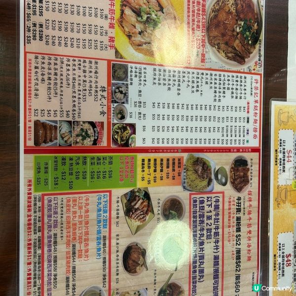 📍旺角|人情味濃傳統粉麵檔