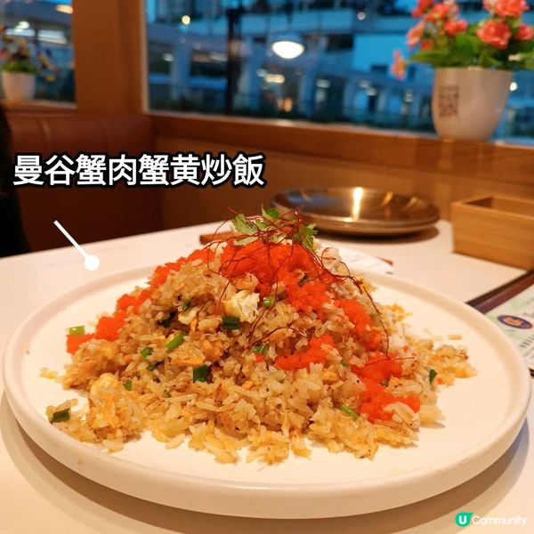 荃灣廣場呢間泰式餐廳甜品好吸引😍😋