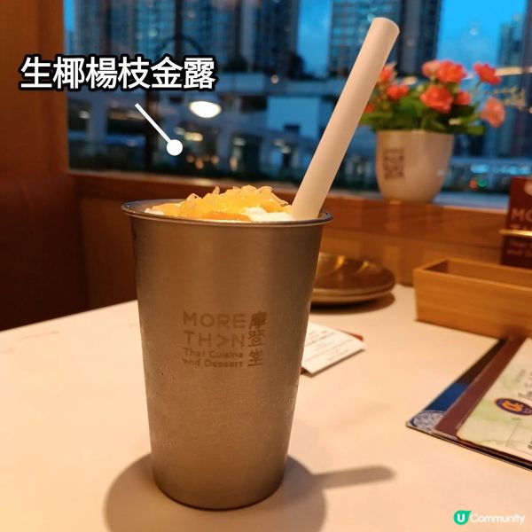 荃灣廣場呢間泰式餐廳甜品好吸引😍😋