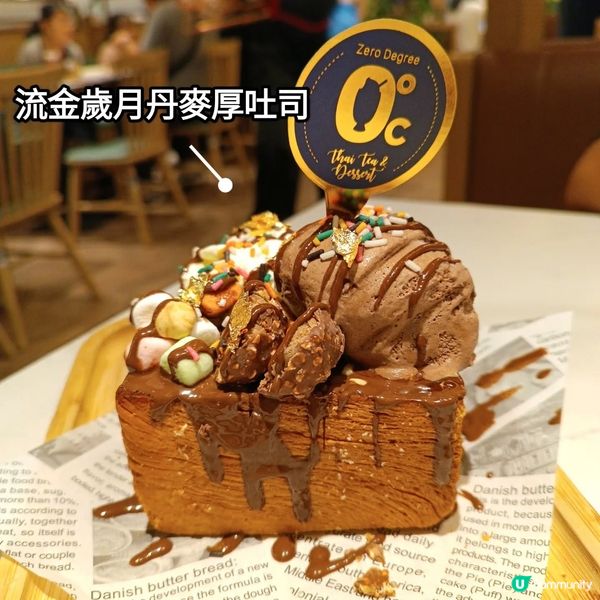 荃灣廣場呢間泰式餐廳甜品好吸引😍😋