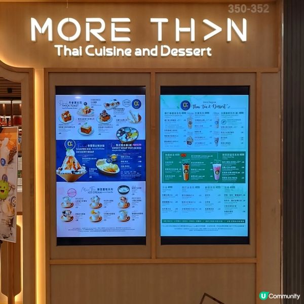 荃灣廣場呢間泰式餐廳甜品好吸引😍😋