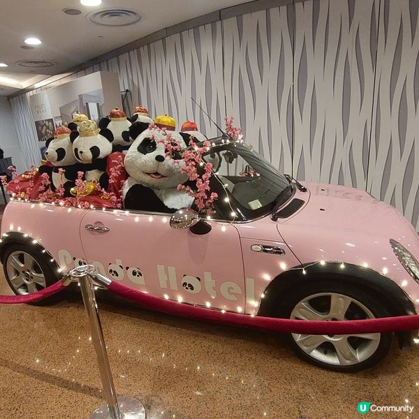悦來酒店～🐼熊貓主題酒店  