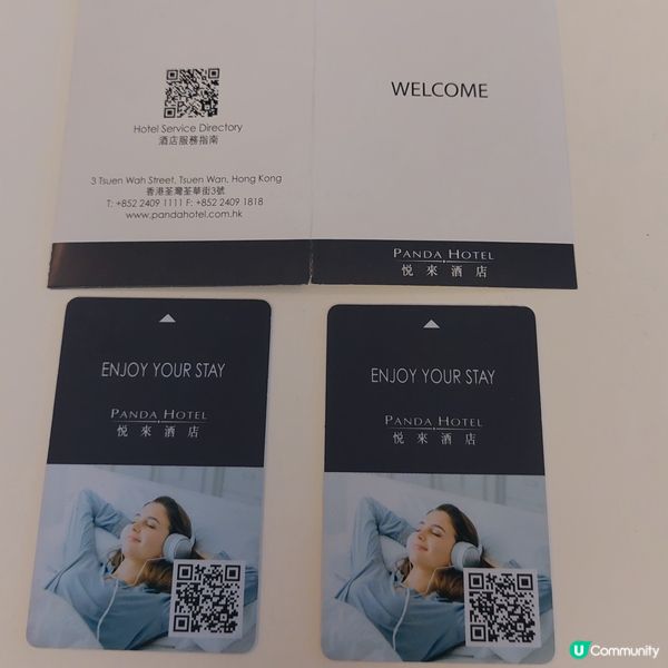 悦來酒店～🐼熊貓主題酒店  