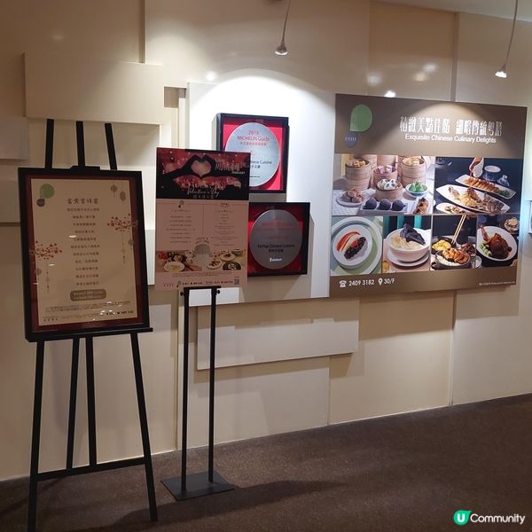 悦來酒店～🐼熊貓主題酒店  