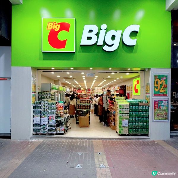 「泰」好買@Big C