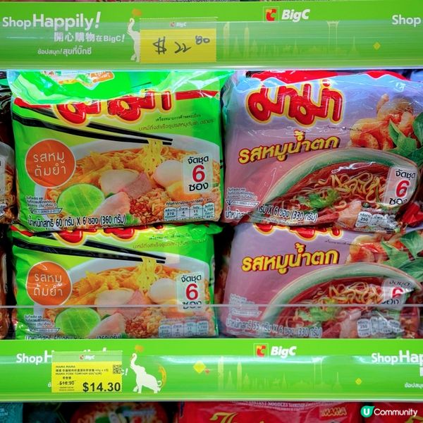 「泰」好買@Big C