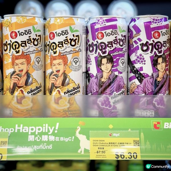 「泰」好買@Big C