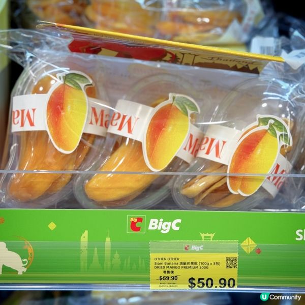 「泰」好買@Big C