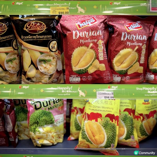 「泰」好買@Big C